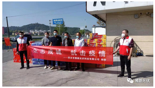 攜手同心，抗擊疫情，我們?cè)谛袆?dòng)